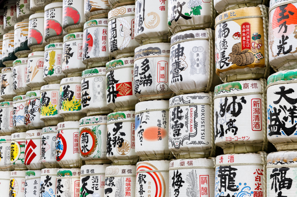 Sake containers from different regions of Japan. Meiji-Jingu buddhist temple, Ueno ward, Tokyo, Japan.